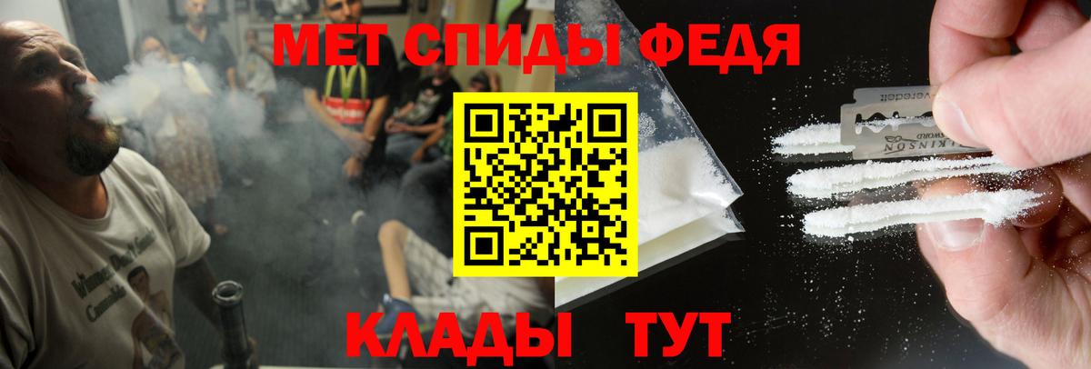 Амфетамин Premium  omg ONION  АМФЕТАМИН  Прохладный  Вход с VPN 
