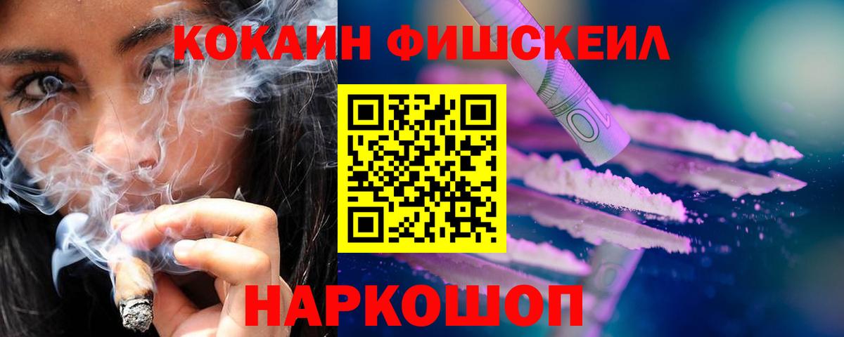 Cocaine Перу Прохладный