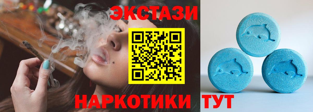 Экстази Cube Прохладный
