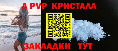 гашишное масло Можайск