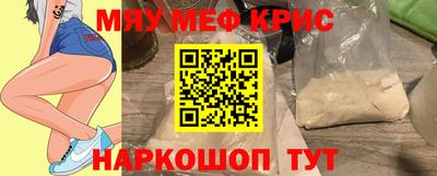 кокаин премиум Моздок