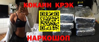 гашишное масло Можайск