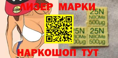 кокаин премиум Моздок