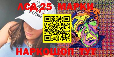 кокаин премиум Моздок
