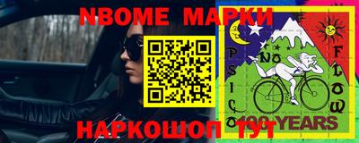 гашишное масло Можайск