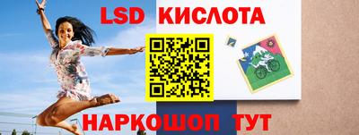 гашишное масло Можайск