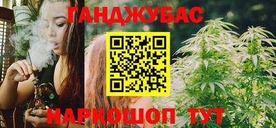 гашишное масло Можайск