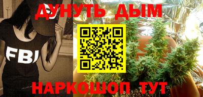 кокаин премиум Моздок