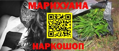 кокаин премиум Моздок