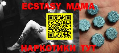 гашишное масло Можайск
