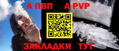 кокаин премиум Моздок