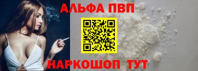 кокаин премиум Моздок