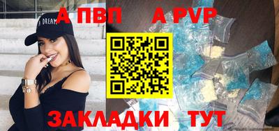 гашишное масло Можайск