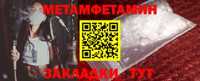 кокаин премиум Моздок