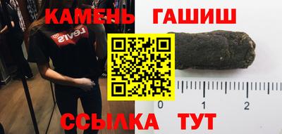 кокаин премиум Моздок