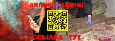 гашишное масло Можайск