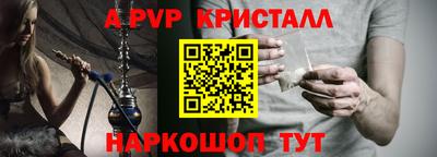 гашишное масло Можайск
