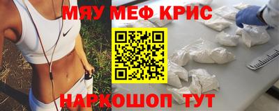 кокаин премиум Моздок