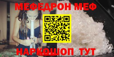 гашишное масло Можайск