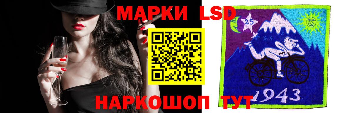 ЛСД экстази кислота Прохладный