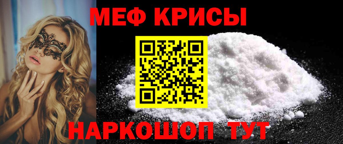 ГАШИШ  Прохладный  Вход с VPN  ГАШ  Амфетамин кристаллы  Cocaine  Меф  Конопля  МЕФ кристаллы  APVP СОЛЬ  
