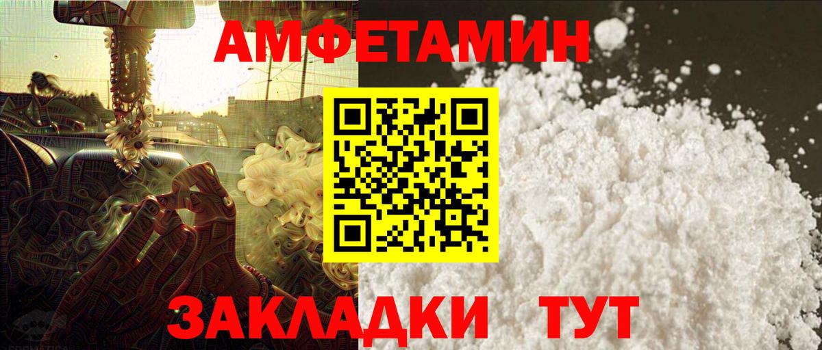 Метамфетамин мет Прохладный