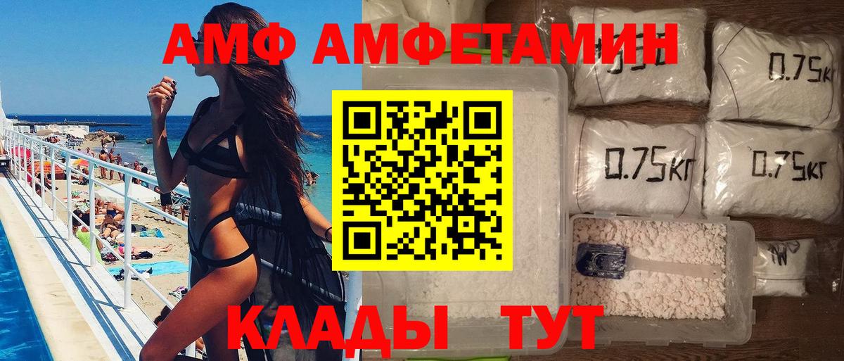 Метамфетамин мет  Вход с VPN  Прохладный 