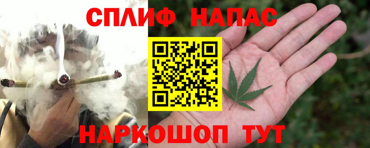 Бошки марихуана Ganja  Канабис Bruce Banner  Прохладный  Вход с VPN 
